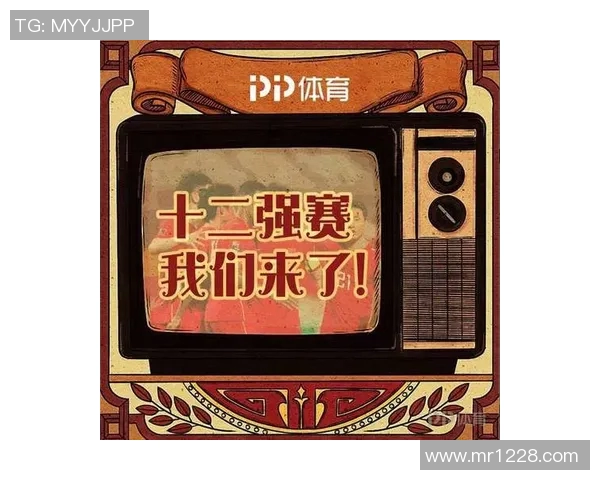 中国足球12强赛程全面解析与球队备战策略探讨