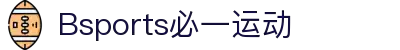 必一·运动(B-Sports)官方网站